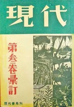 李金发与同乡诗人侯汝华林英强