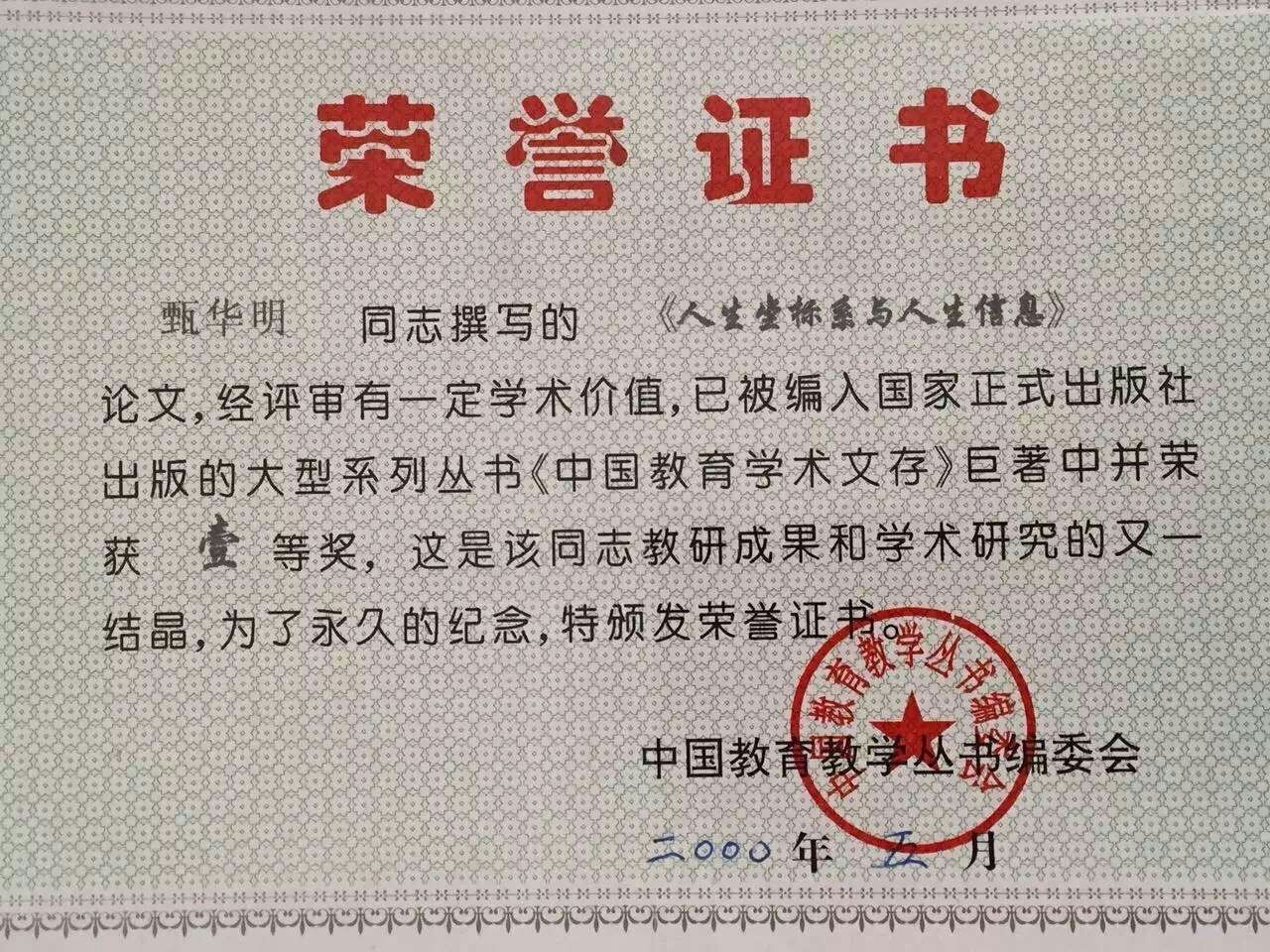 中国输入人口_中国人口图片