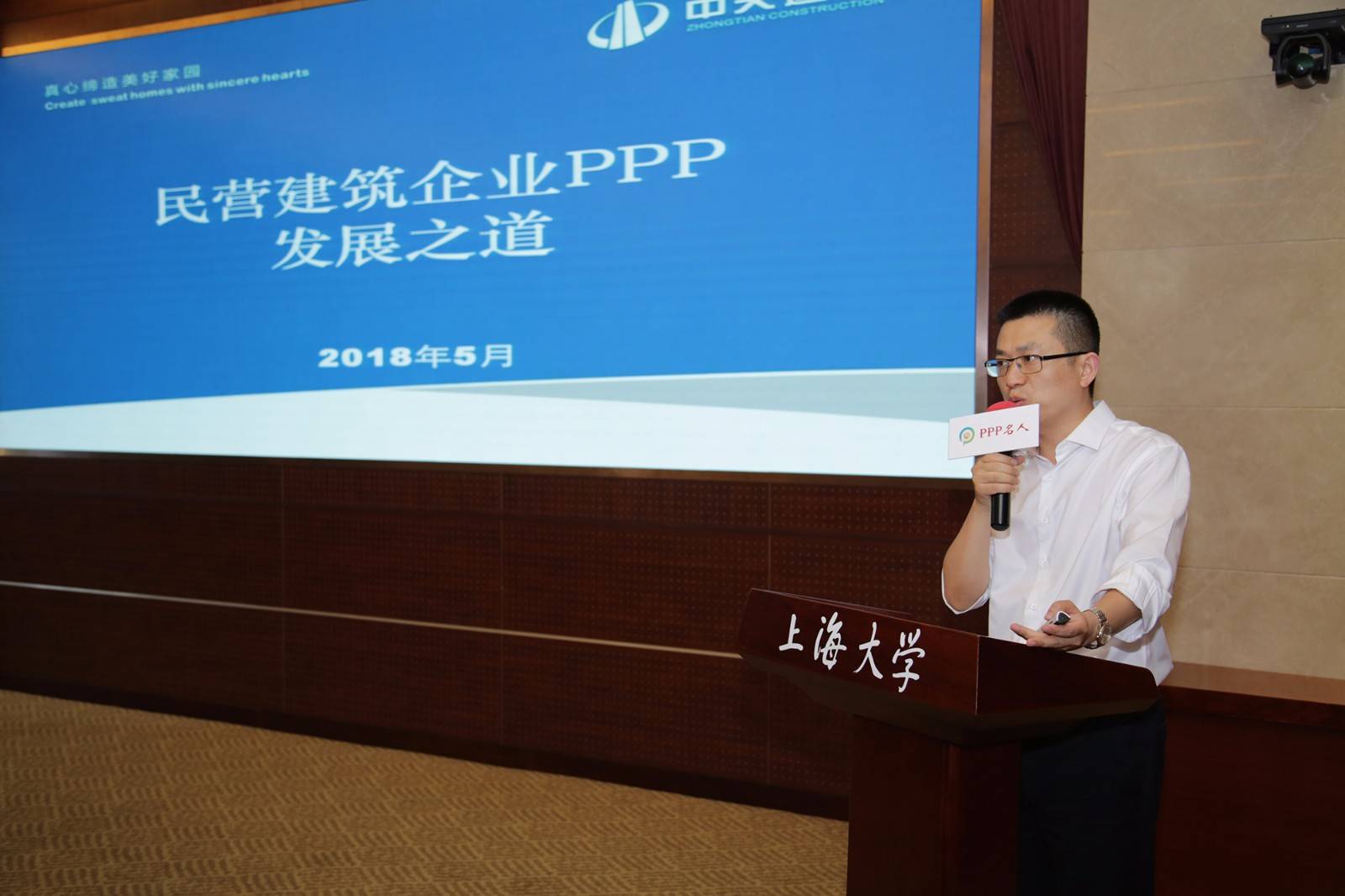 潘敬锋精彩内容:新公共管理学提出的ppp,是一种经济理念,有利于减轻