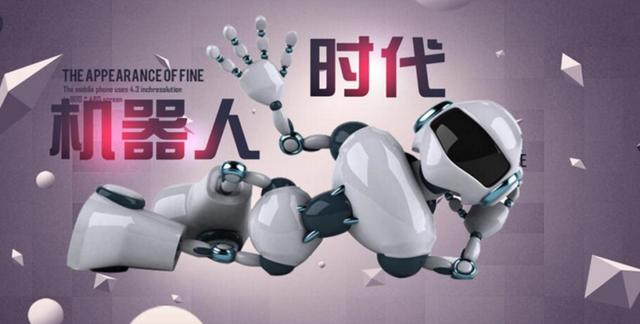 未來已來，歡迎機器人時代 科技 第11張
