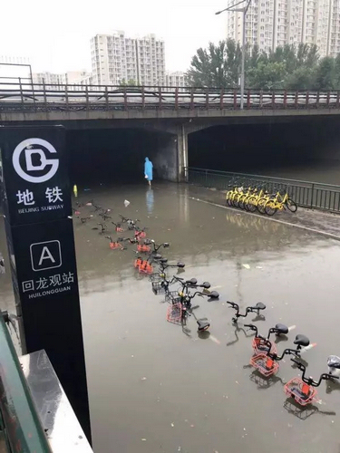 北京地铁回龙观站外,共享单车被淹.网友供图