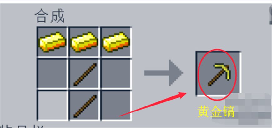 我的世界:mc3种挖掘工具,钻石镐没什么,最后1种才是最