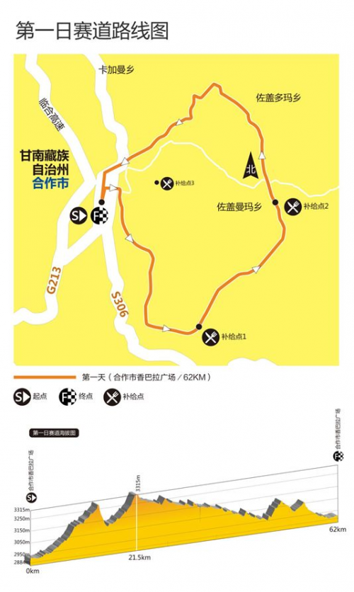 甘南州合作市人口_合作市地图(2)