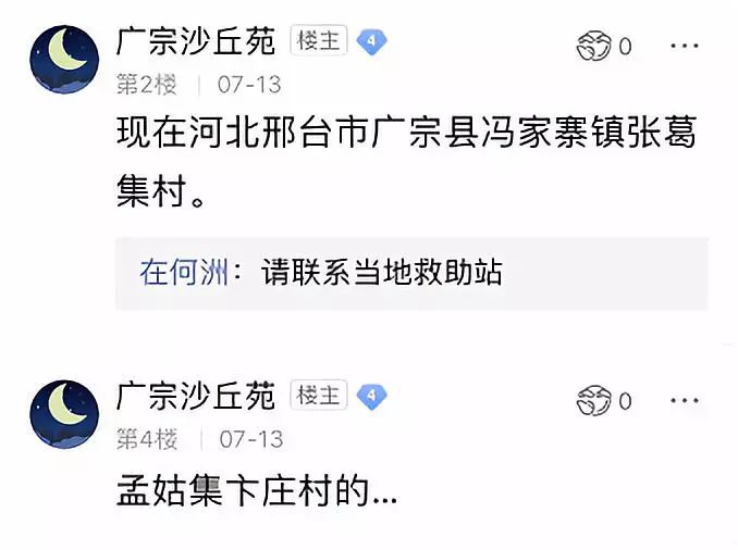 各省卞姓人口_用姓氏做微信头像卞姓(3)