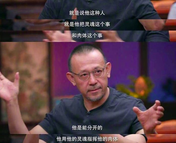 姜文回应《邪不压正》彭于晏全裸:他能把肉体和灵魂