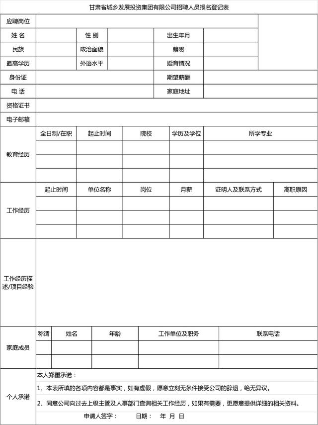 甘肃省人口管理_甘肃省人口分布图片