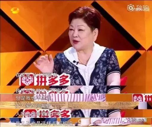 「女的就應該做賢妻良母！我在家頂兩個菲傭」 男明星媽媽的一席話嚇懵網友 娛樂 第13張