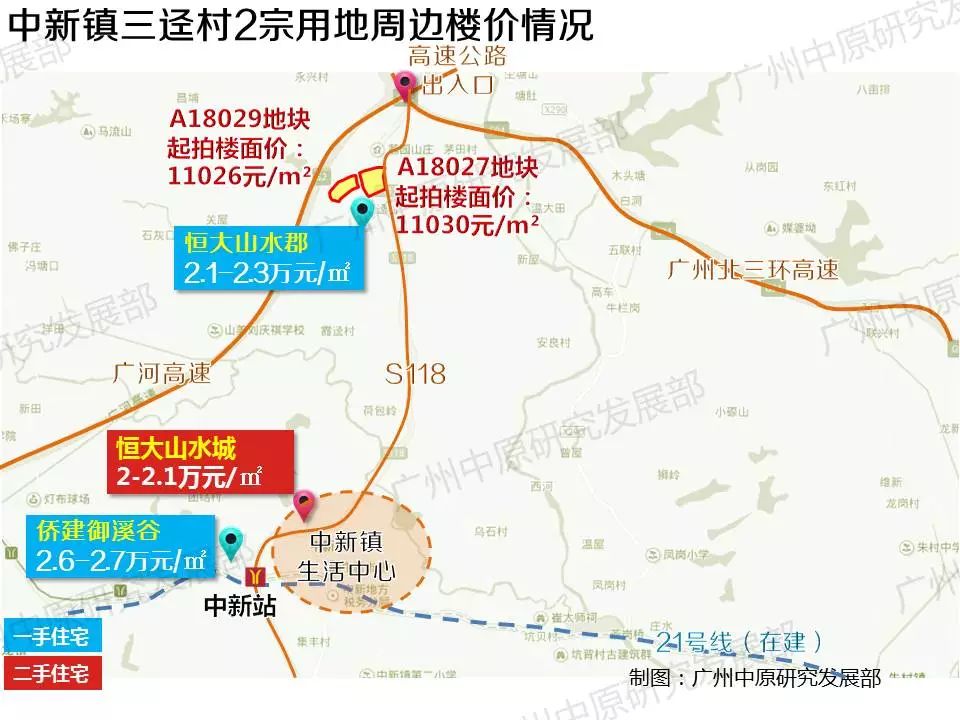 宗地人口_进击的巨人地鸣图片(2)