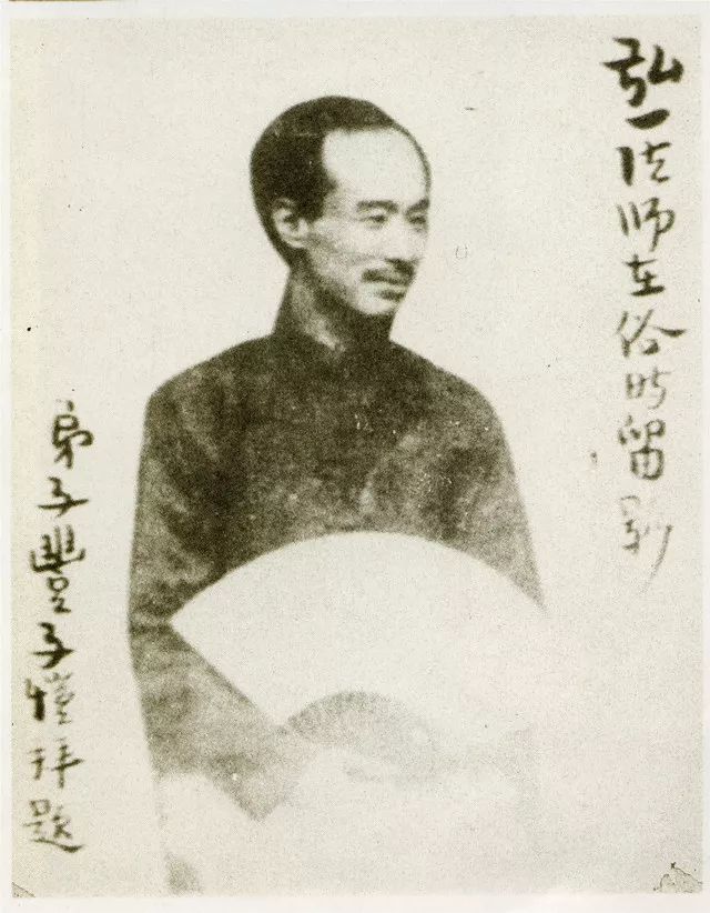 走近李叔同