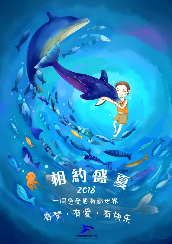 海昌海洋公园为创意加冕,"海洋之星"冉冉升起