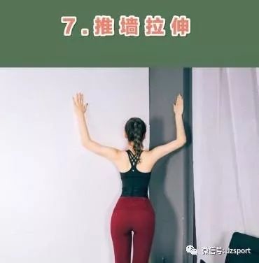 推墙拉伸 50次*4组 在墙角处自然站立,挺胸抬头,双手置于两侧墙面