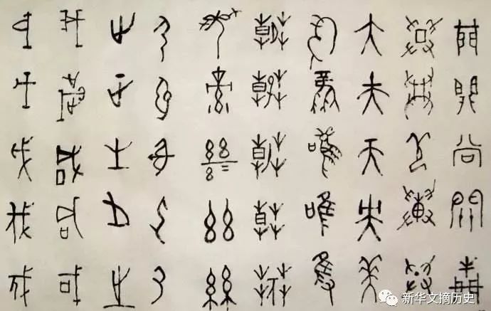 甲骨文释字悬赏的背后:"一字十万"多不多?(上)