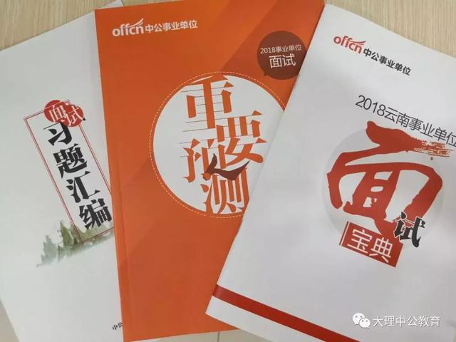 辅导员招聘_2018年淮南市安徽理工大学辅导员招聘公告(3)