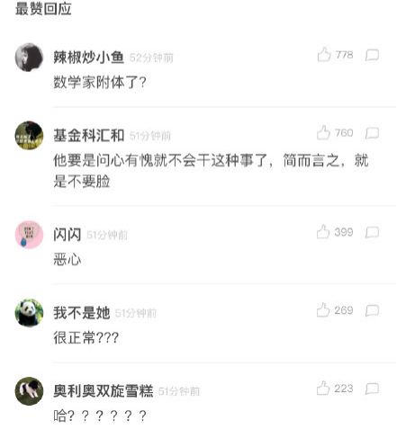 趙麗穎「停工」內幕？彭于晏回應「換座位」事件？鞏俐食言？CL被YG傷透心？陳冠希女兒Alaia又變可愛了？孫儷低調出行？ 娛樂 第42張