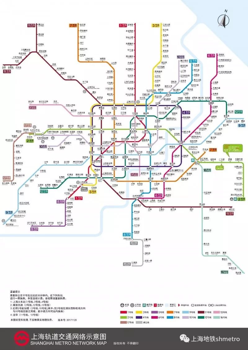 上海地铁线路图,首末班车时间表,如厕指南!快