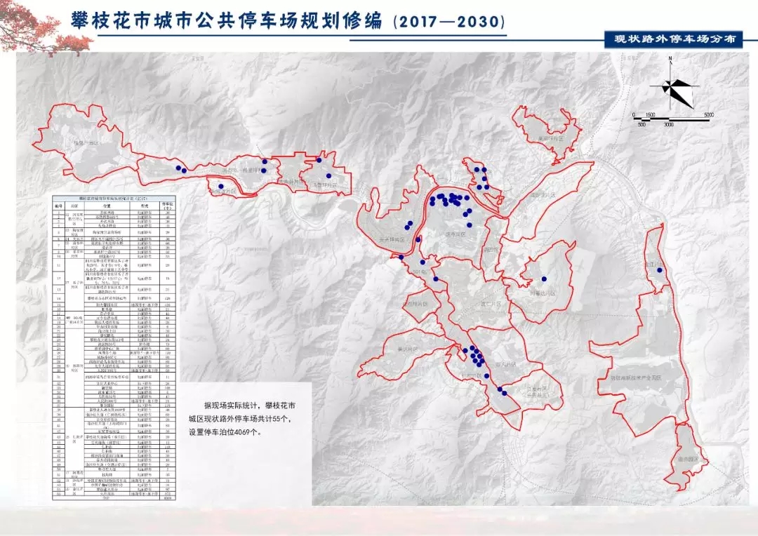 攀枝花2021年gdp_攀枝花图片花朵