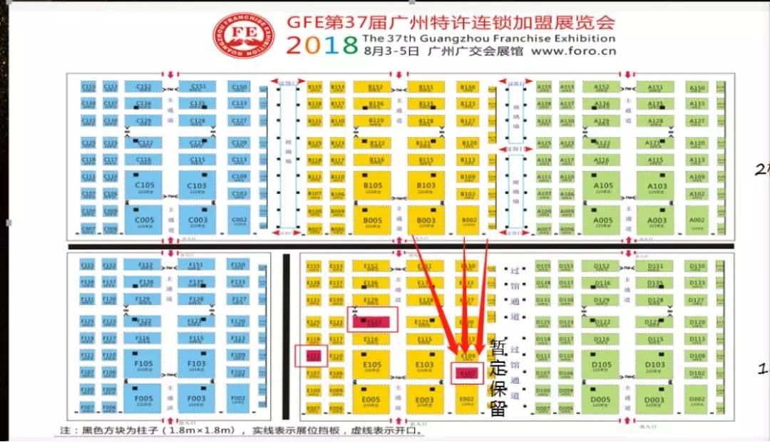 小青将亮相8月3-5日广州琶洲广交会展馆举办的gfe第37届广州特许连锁