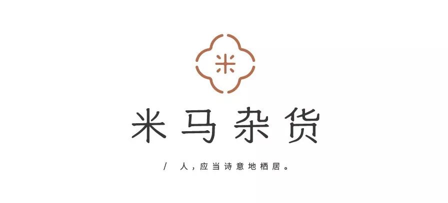 独家私藏,这家「杂货铺」的东西不仅好吃还很好用!