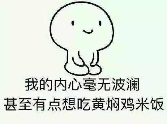 心静自然凉!