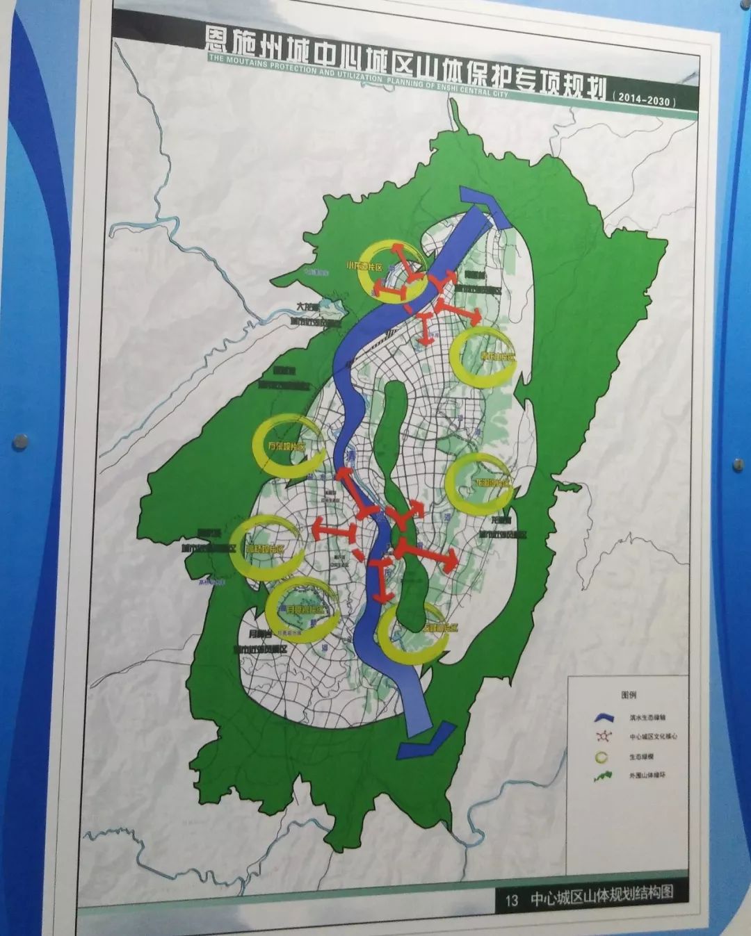 根据 《恩施市城市总体规划(2011-2030年)(2016年修订)》,州城是恩施