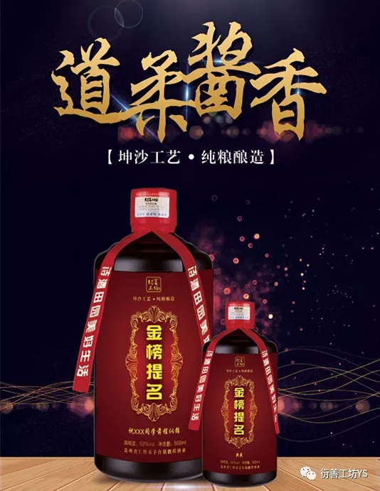 窜沙酒窜沙酒是用坤沙酒(捆沙酒)第9次蒸煮后丢弃的酒糟(丢糟)为甑醅