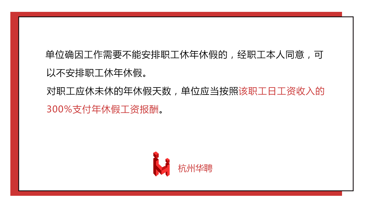 杭州招聘网站_杭州招聘网网页设计 制作招聘信息发布(2)