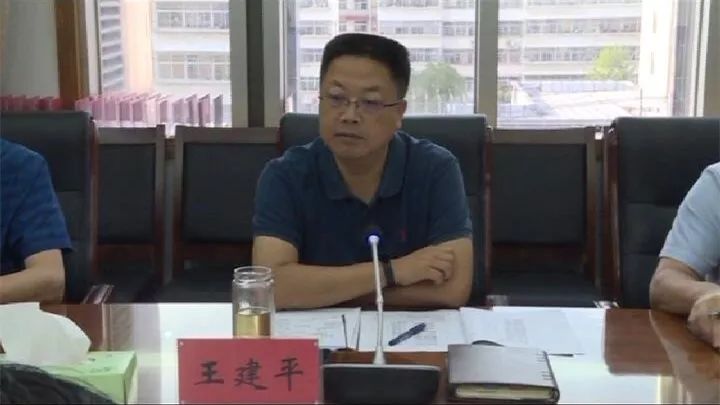 王建平主持召开河沙管理汇报会进一步理顺河砂运输管理秩序