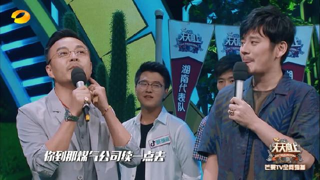 李子璇亮相《天天向上》緊張忘詞快要哭 被網友吐槽用力過猛 娛樂 第3張