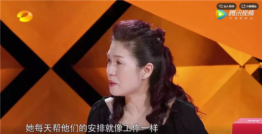 「女的就應該做賢妻良母！我在家頂兩個菲傭」 男明星媽媽的一席話嚇懵網友 娛樂 第6張