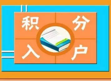 非农业人口如何交社保_社保图片