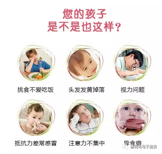 宝宝缺锌什么症状?怎么预防和改善
