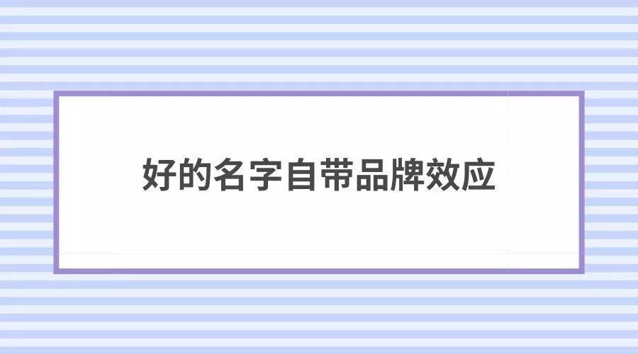 90後毛不易成霸王新代言，好名字自帶品牌效應？ 娛樂 第13張