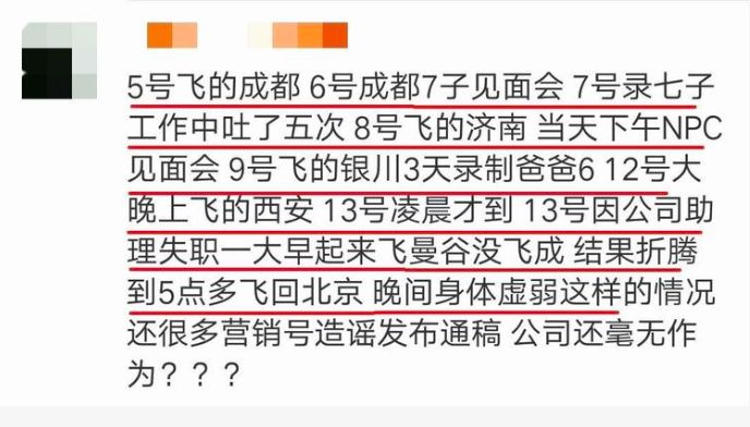 范丞丞又被公司坑！樂華娛樂的底線究竟在哪？ 娛樂 第10張