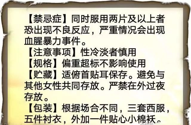 《老公使用说明书》写得太精妙了!夫妻都应该转发看看!