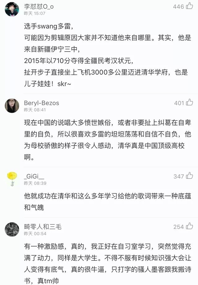 杨和苏简谱_小丑女杨和苏简谱(3)