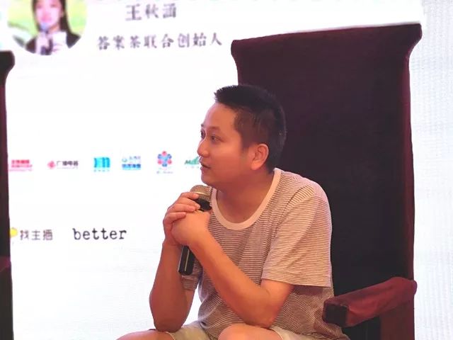 茶颜悦色益禾堂答案茶创始人恨不得将山寨千刀万剐