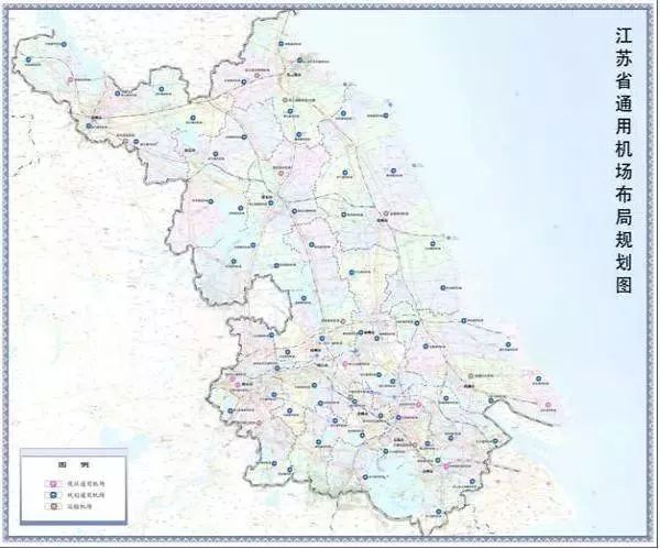 《江苏省中长期通用机场布局规划(2018-2035年)》 定下未来近20年的