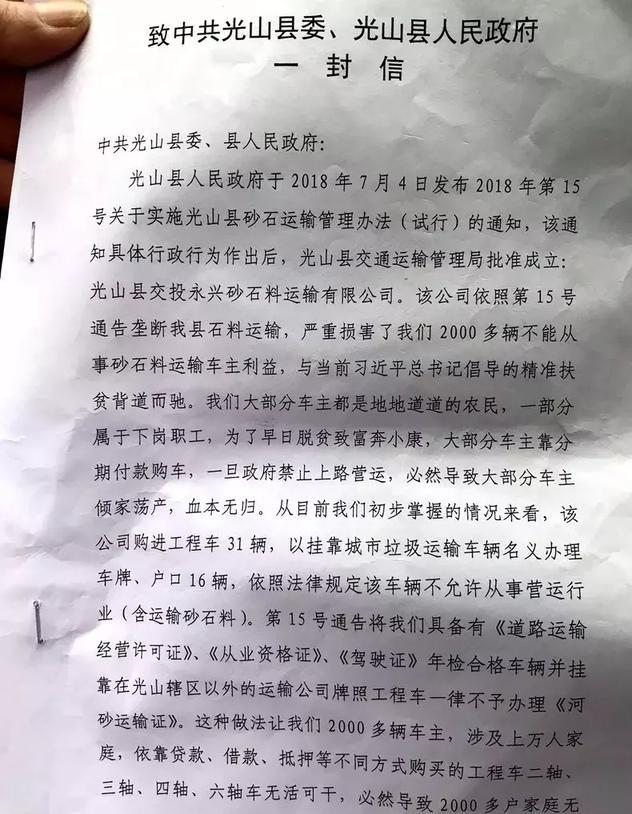 工什么料什么成语_成语故事简笔画(3)