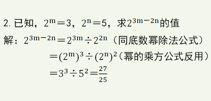 阿巴夜会钢琴考级曲谱(2)