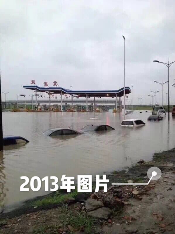 被你們娛樂的暴雨，其實隱藏著致命的危險！內含雨天出行指南 科技 第15張