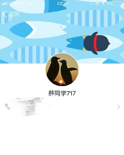 朱雨辰女友曝光？林允再懟網友？江映蓉整容過度？薛之謙手機號？某小花沒熱度？小扒問答回復 娛樂 第6張