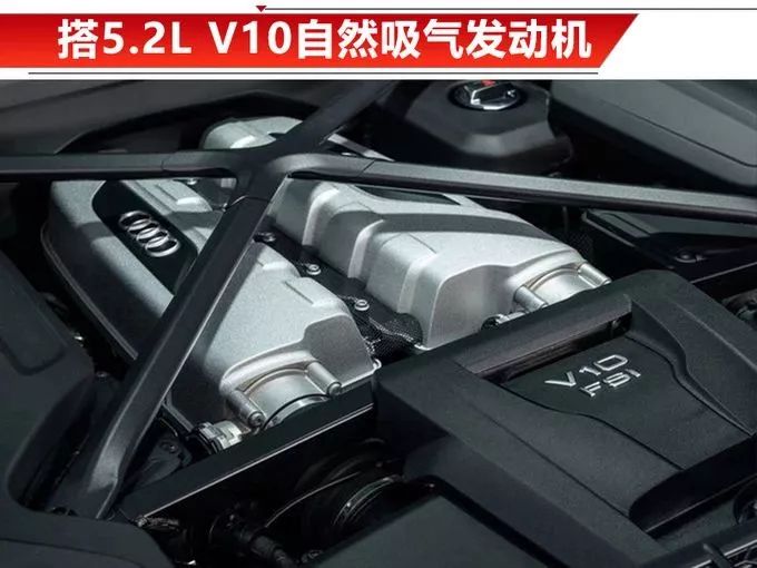 2l v10自然吸气发动机,最大功率有望突破470kw,0-100km/h加速将在3.