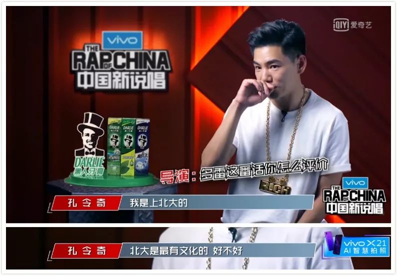 新說唱的參賽rapper都是吃腰間盤長大的嗎？為什麼這麼突出… 娛樂 第14張