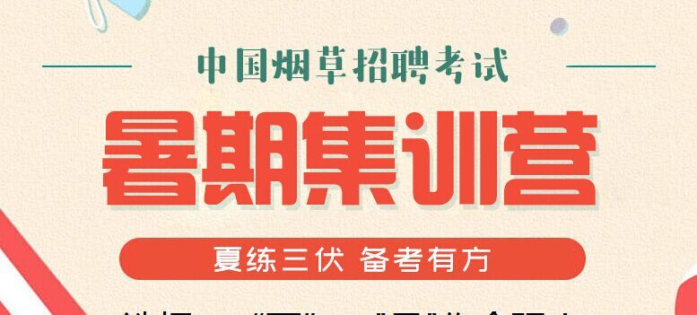 西部机场集团招聘_2018西部机场集团招聘232人公告(3)