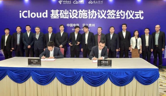 「鎂客早報」中國電信天翼雲與雲上貴州簽約，將為iCloud打造毫秒級體驗；IBM推出與美元掛鉤的加密貨幣 科技 第1張