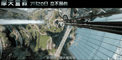杜比巨幕震撼首映！！「巨石」強森這部片再次開掛！挑戰千米高樓！ 娛樂 第5張