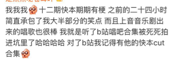 熊梓淇談戀愛了？還白天晚上判若兩人？現在的偶像劇男主角都有兩副面孔嗎？ 娛樂 第44張