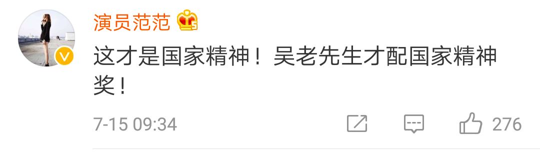 96歲泰鬥仍每周3台手術，一封信讓董卿當場落淚！網友也哭慘了... 娛樂 第20張