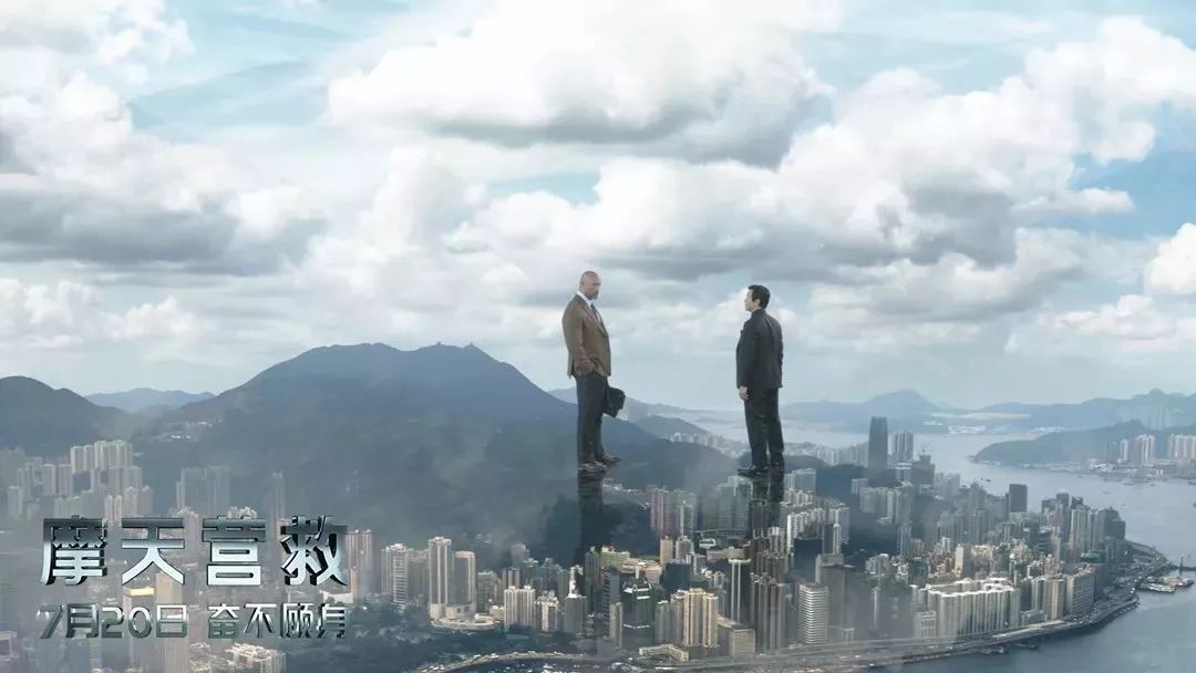 CGV 丨《摩天營救》巨石強森再度開掛 娛樂 第3張
