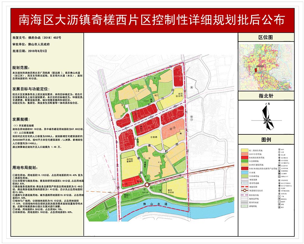 西宅村人口_西贝莜面村(2)